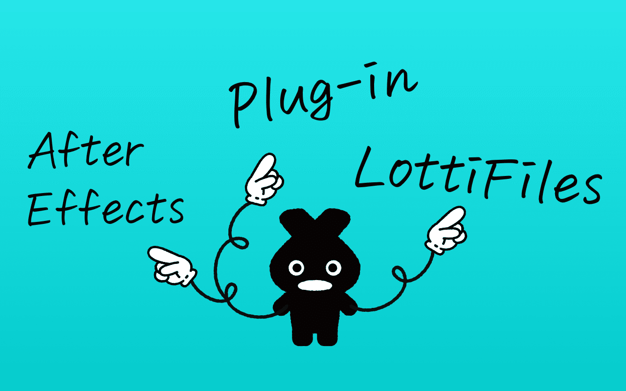 初めてのlottie Xdにlottieを導入する3つの方法とオリジナルアニメーションの作成 By Yuhei Sasaki Note