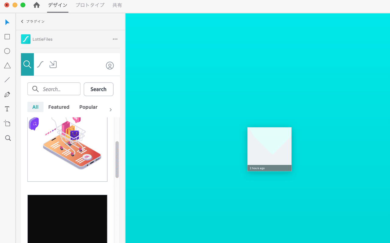 初めてのlottie Xdにlottieを導入する3つの方法とオリジナルアニメーションの作成 By Yuhei Sasaki Note