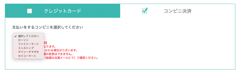 スクリーンショット 2021-11-01 12.03.36