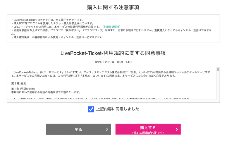 スクリーンショット 2021-11-01 12.03.13