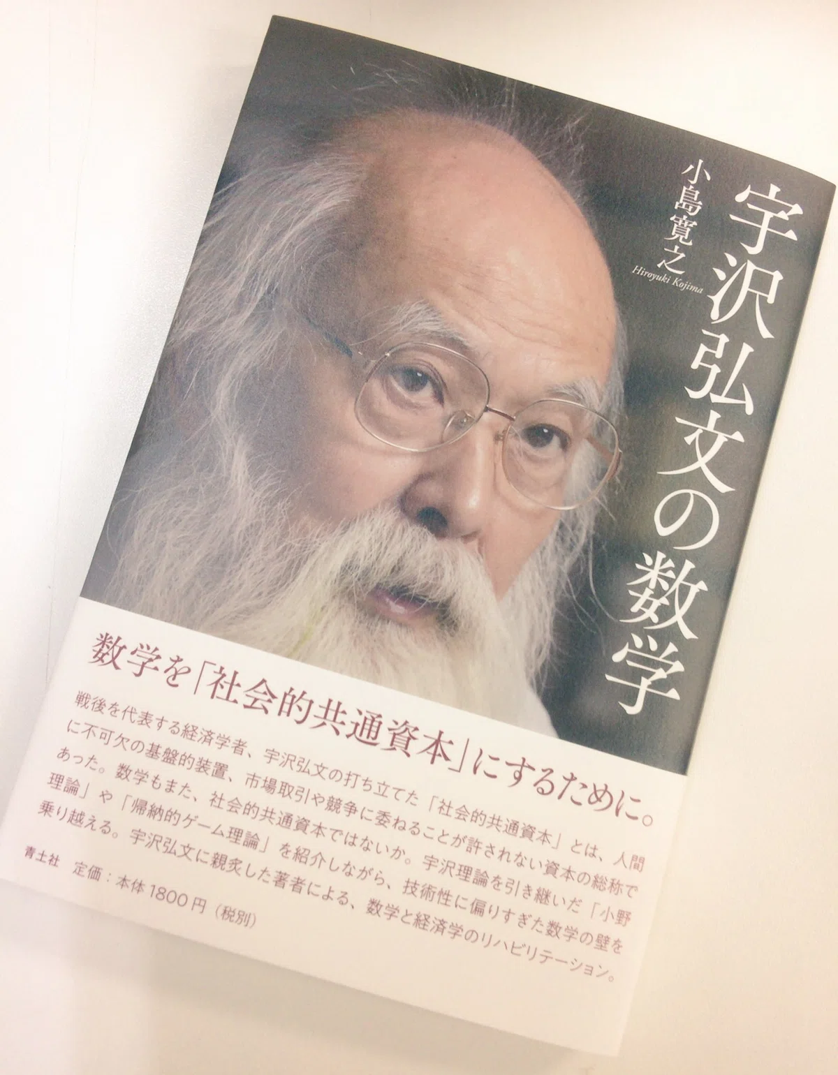 画像81