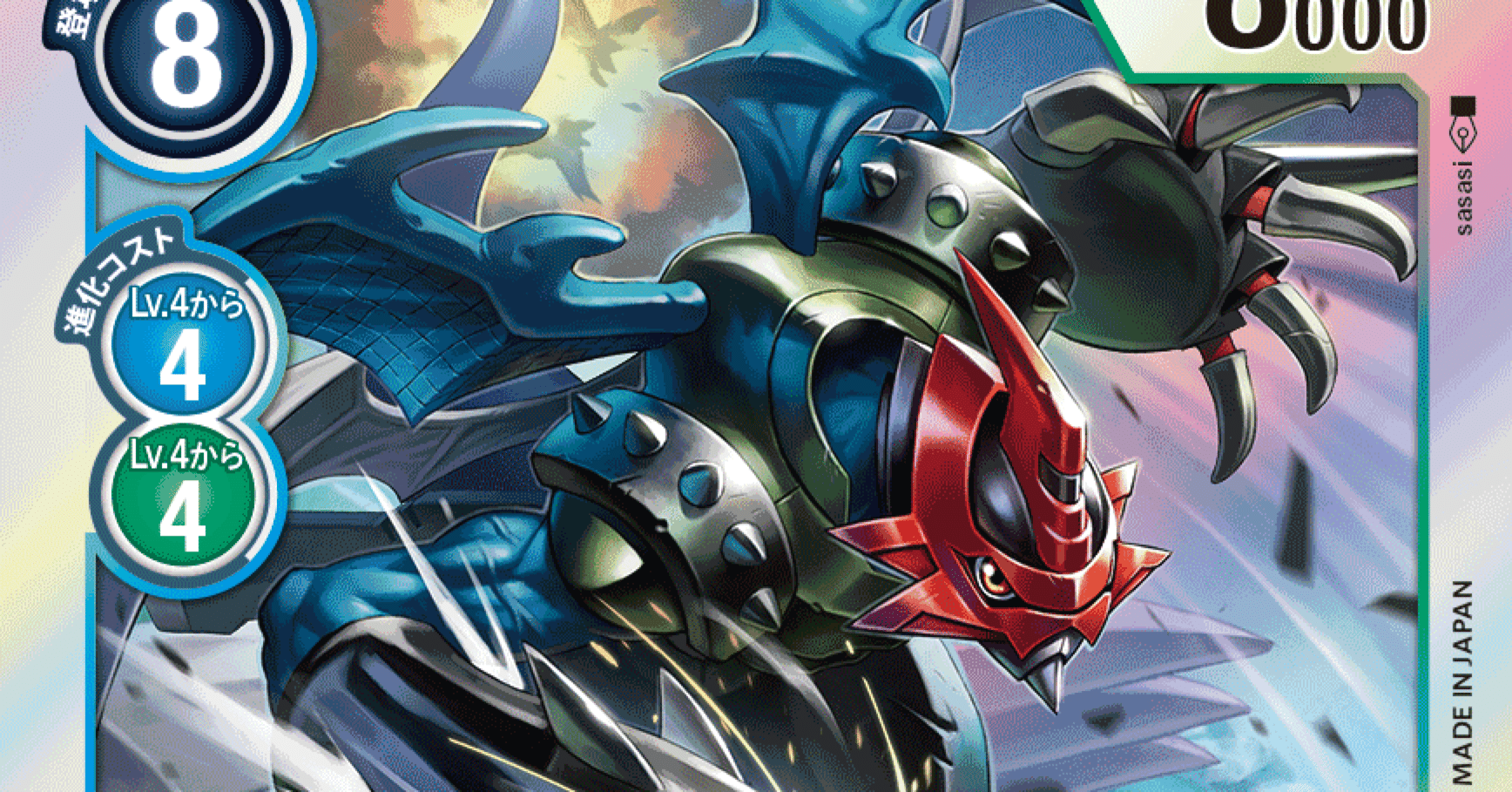 青緑デジモン デジカ 「青緑ジョグレス」ジョグレスはポテンシャル高めですね｜LOOK HAND