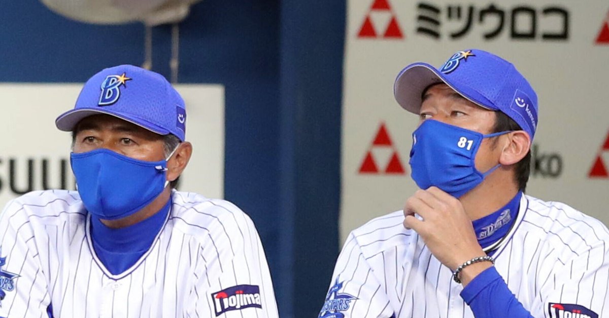 横浜DeNAベイスターズ 三浦大輔 現役引退記念 ベースボールカード  