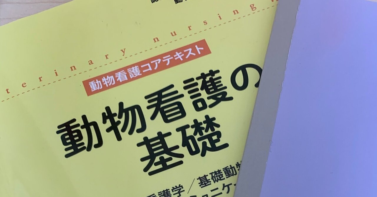 野生動物の看護学 野生動物痕跡学事典 | 門崎 允昭 |本 | 通販 | Amazon