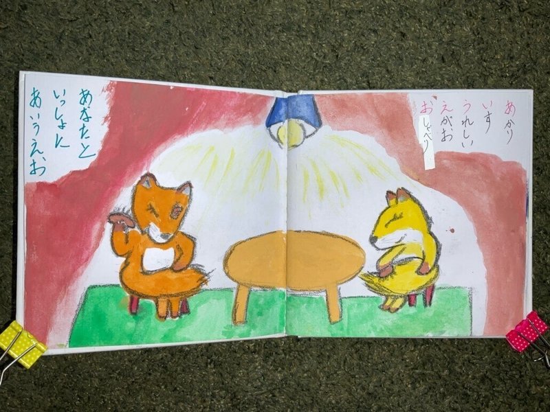 絵本の文章作家って Kadokawa児童書ポータル ヨメルバ Note