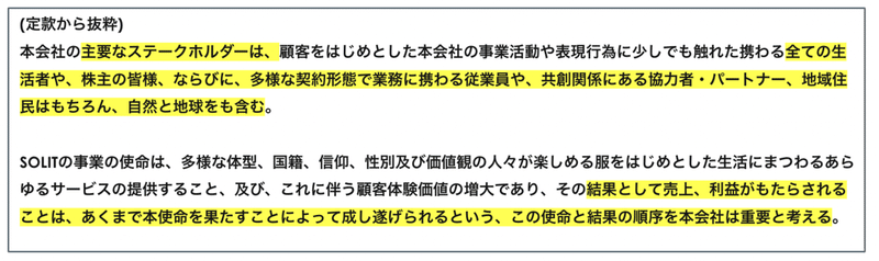 スクリーンショット 2021-11-01 13.40.09