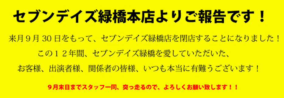 スクリーンショット 2021-11-01 13.36.51