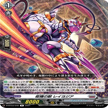 初心者に一番おすすめしたいデッキ「オルフィスト」｜ばさか