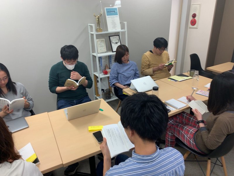 みんなで読書会