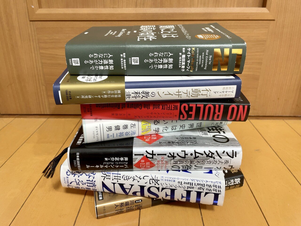 毎月の社内ペア読書会が 3 年続いているので 継続するコツ 3 点と書籍リスト 50 冊を公開します ほしさきひとみ