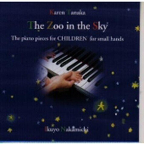 邦人作曲家シリーズvol 3 田中カレン Text 磯田健一郎 Note Of Intoxicate イントキシケイト By Tower Records Note