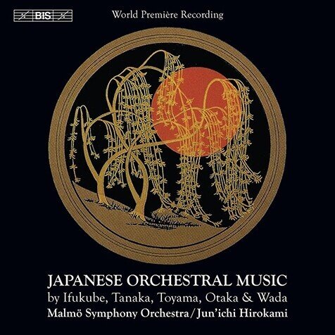 邦人作曲家シリーズvol 3 田中カレン Text 磯田健一郎 Note Of Intoxicate イントキシケイト By Tower Records Note