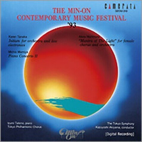 邦人作曲家シリーズvol 3 田中カレン Text 磯田健一郎 Note Of Intoxicate イントキシケイト By Tower Records Note