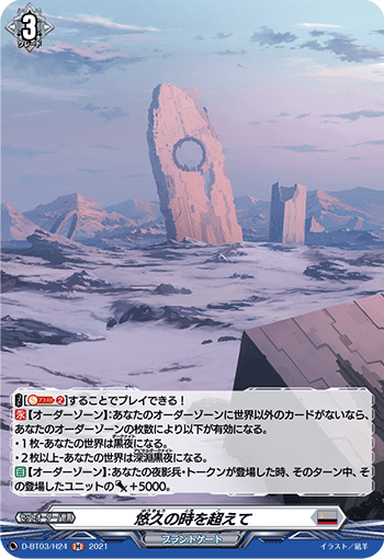 初心者に一番おすすめしたいデッキ「オルフィスト」|ばさか 初心者に一番おすすめしたいデッキ「オルフィスト」|ばさか