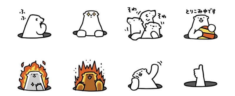 Lineスタンプ講座のはなし サタケシュンスケ イラストレーター Note