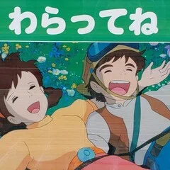 事割れ 〜猫田道子「うわさのベーコン」を読んで〜｜りゅ