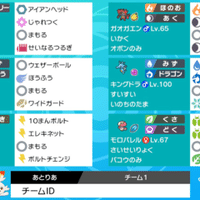 ダブル 脳死アグロ Inc最高17 S27最終56位 あとりあ Note