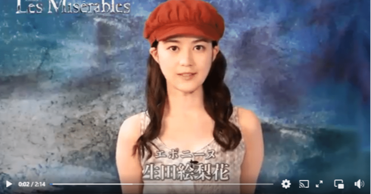 乃木坂46 生田絵梨花 卒業記念 フライパン 【公式通販】