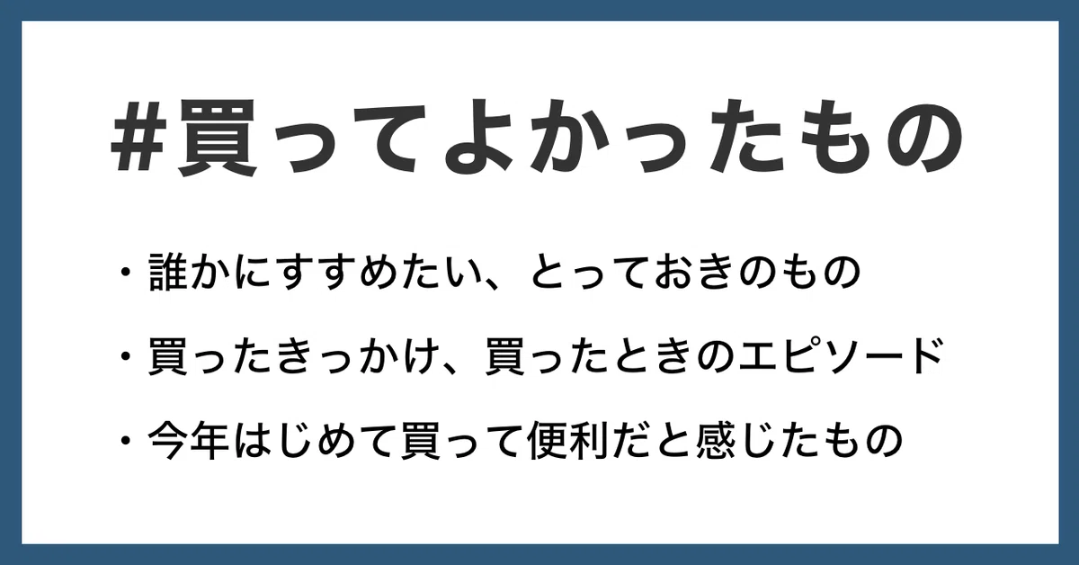 概要