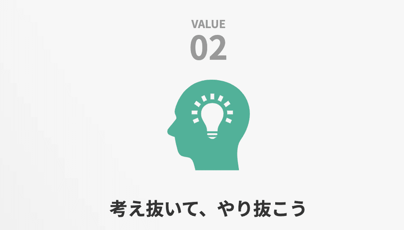 スクリーンショット 2021-11-01 16.41.42