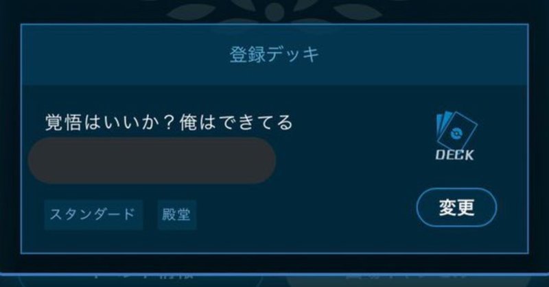 メタグロスvmax の新着タグ記事一覧 Note つくる つながる とどける