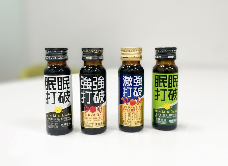 社員インタビュー 夜のイメージ からの脱却 リニューアルした 眠眠打破 のpr担当が今伝えたいメッセージとは 常盤薬品工業株式会社 Note