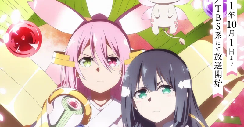 アニメ 結城友奈は勇者である 大満開の章 ゆゆゆ3期 第5話感想 ヌマサン Note