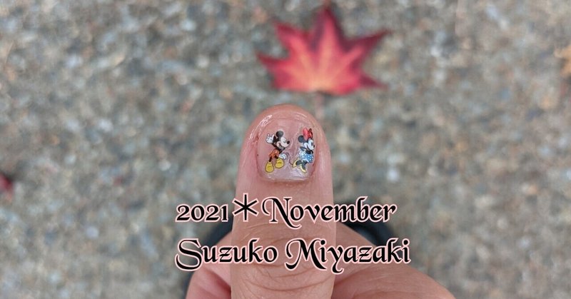 マスクしてまでディズニーランドにもディズニーシーにも行くのはクソダリい の新着タグ記事一覧 Note つくる つながる とどける