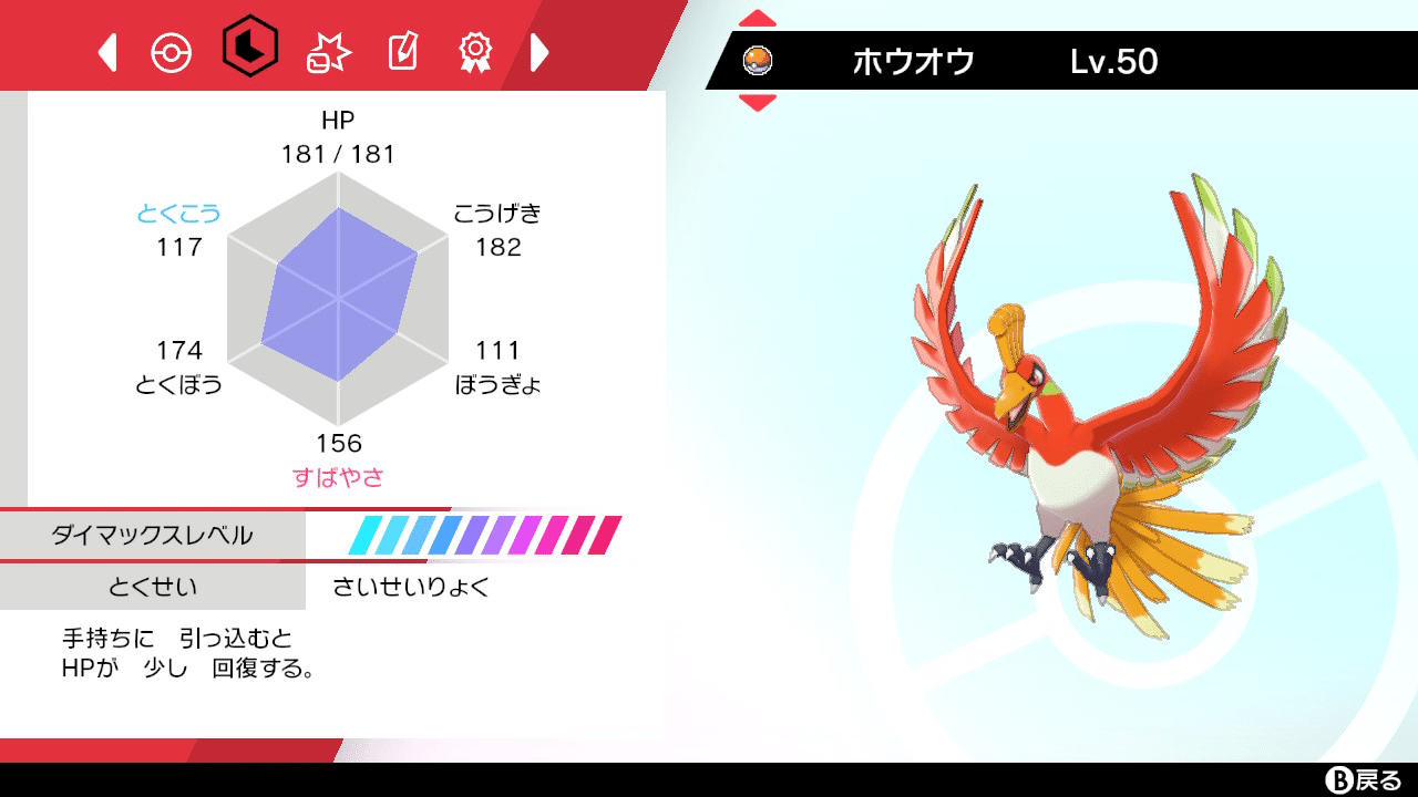 S23 最終最高レート00最終190位 受けループ ホウオウヤドツルギ Tatsuss 1997 Note S23 最終最高レート00最終190位 受けループ ホウオウヤドツルギ Tatsuss 1997 Note