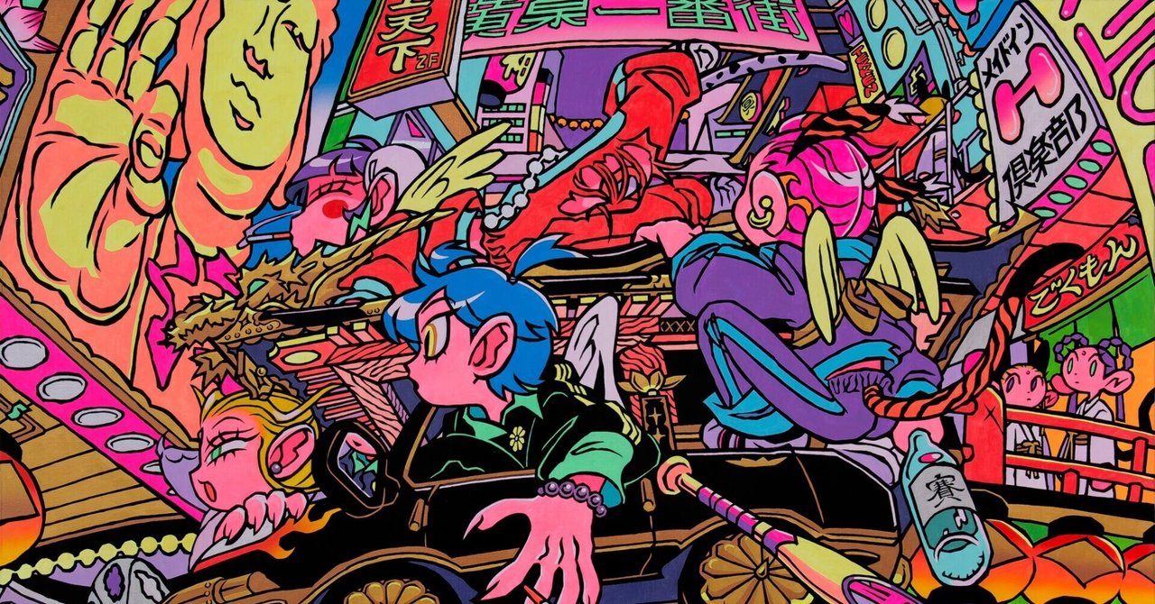 ☆*:.。.ミーコ.。.:*☆ 商品詳細 | KITACO