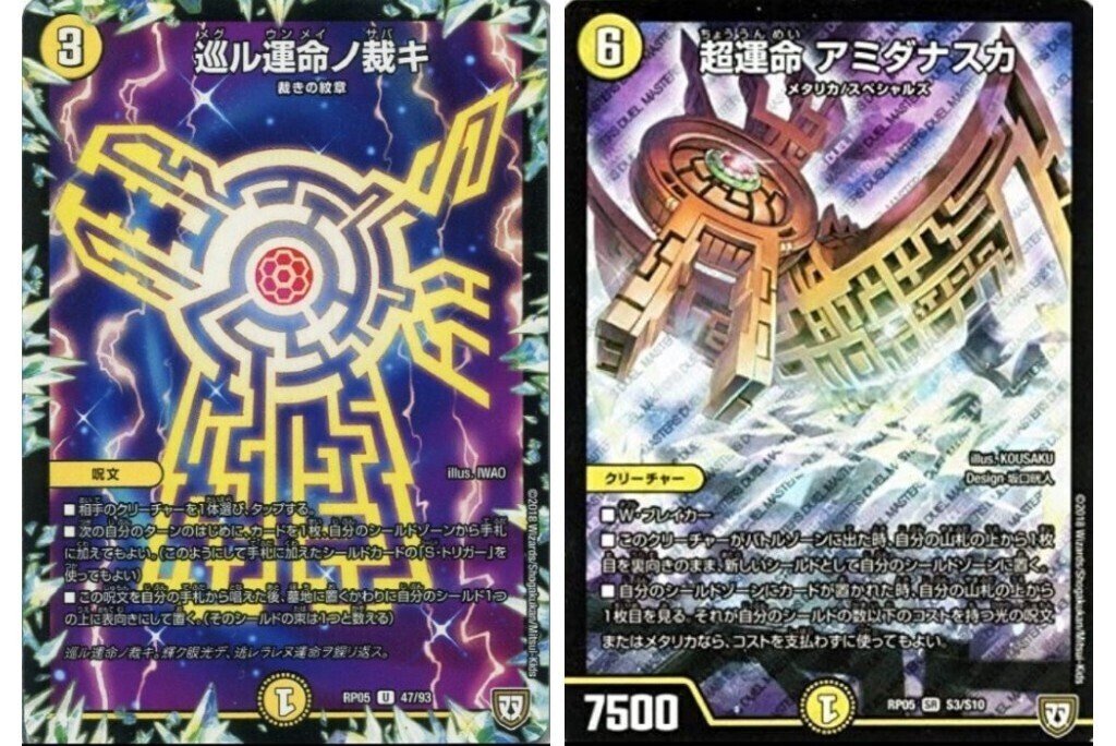 トミカ コミック Vo14 イニシャル 頭文字 公道最速伝説 BATTLE