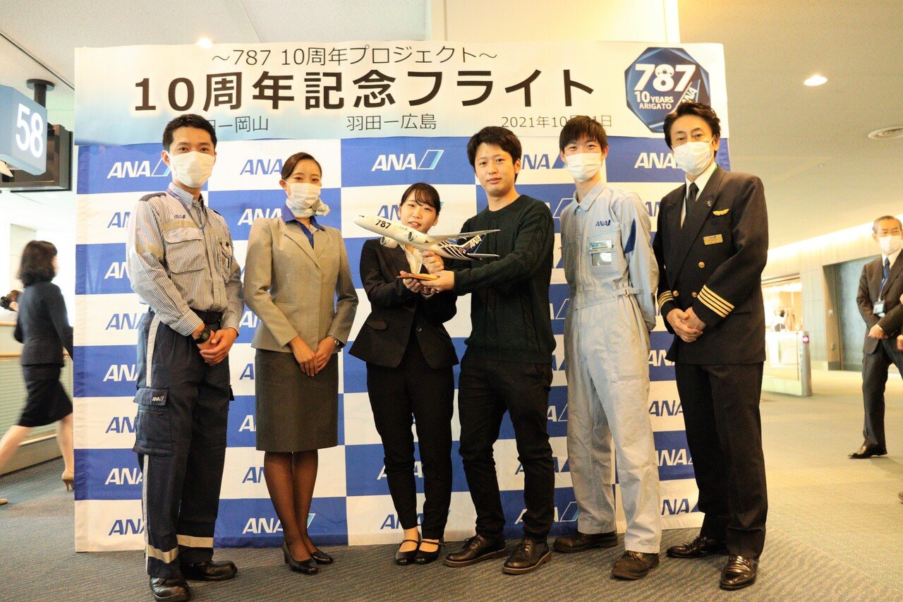 ボーイング787型機 就航10周年の感謝を込めて「これからも安全