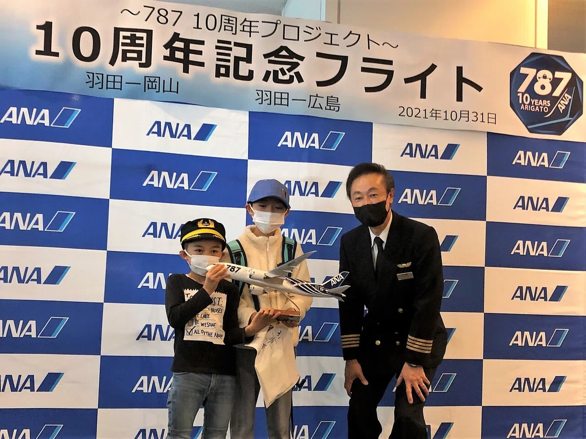 ボーイング787型機 就航10周年の感謝を込めて「これからも安全・安心な 