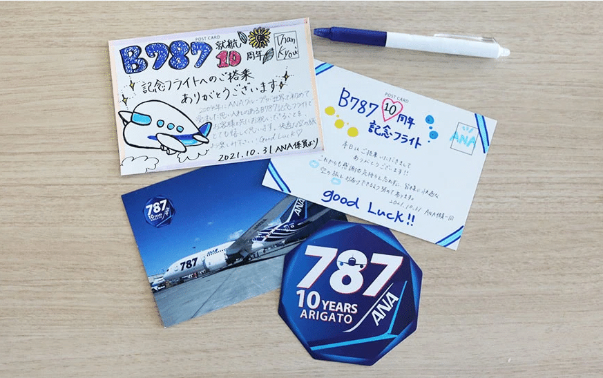 ボーイング787型機 就航10周年の感謝を込めて「これからも安全