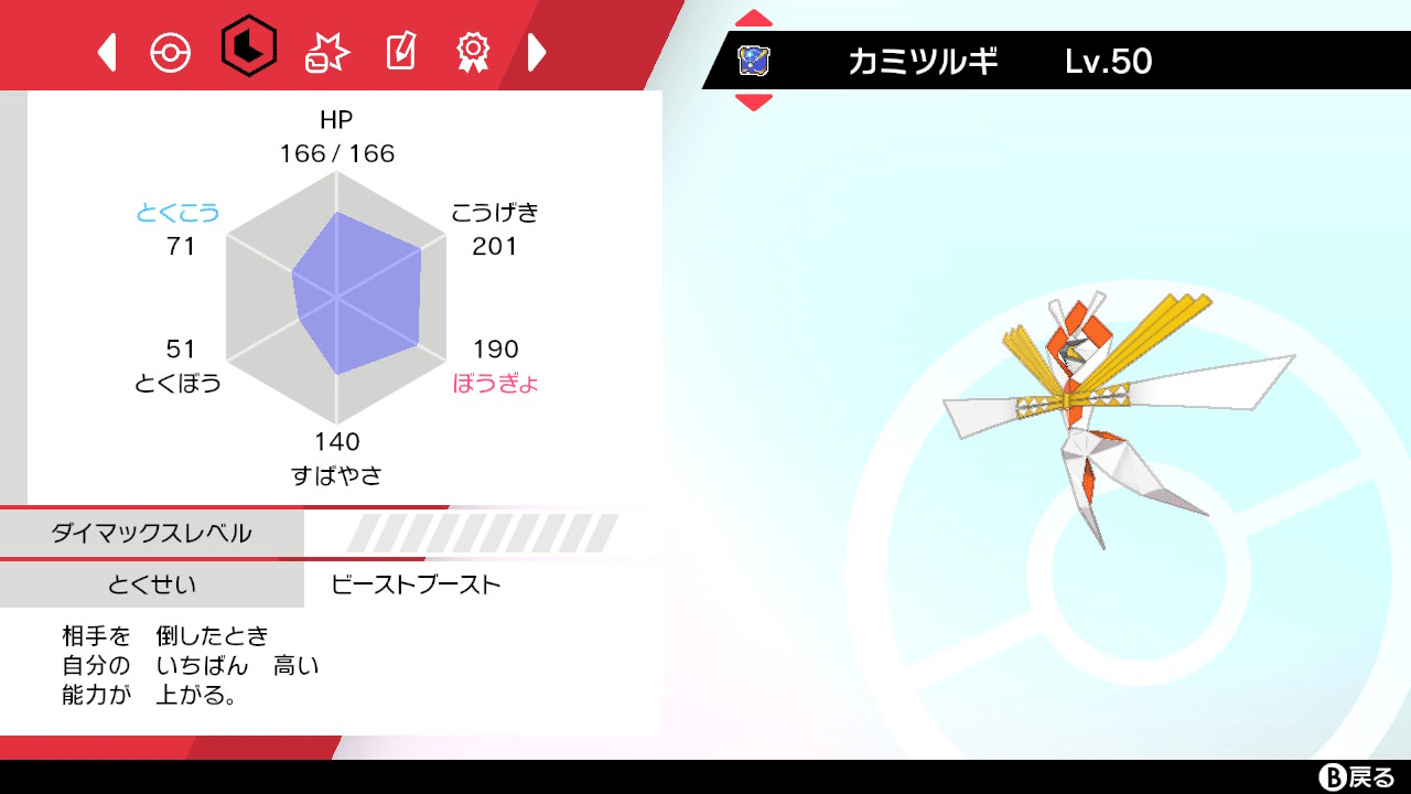 S23 最終最高レート00最終190位 受けループ ホウオウヤドツルギ Tatsuss 1997 Note S23 最終最高レート00最終190位 受けループ ホウオウヤドツルギ Tatsuss 1997 Note