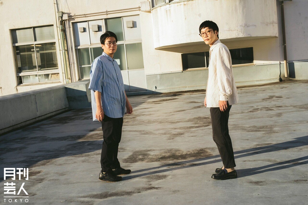 尖った覚えは一個もないんです 男性ブランコは素顔を知られたい 月刊芸人 Note 尖った覚えは一個もないんです 男性ブランコは素顔を知られたい 月刊芸人 Note