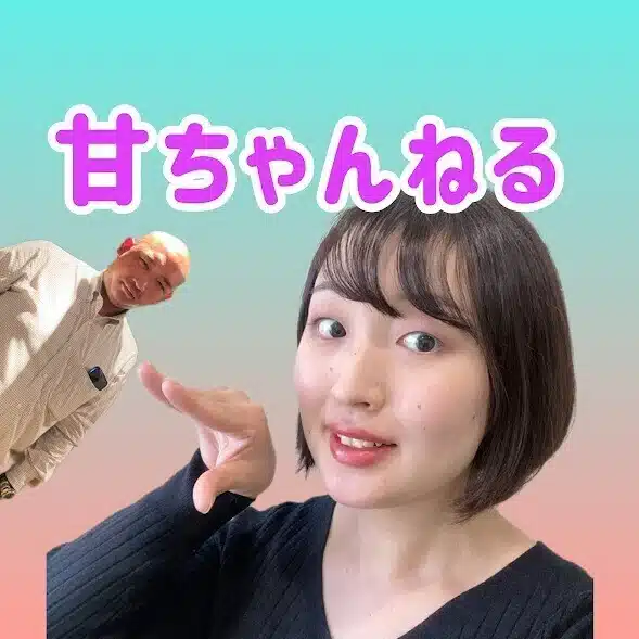 アップデータのかんなか