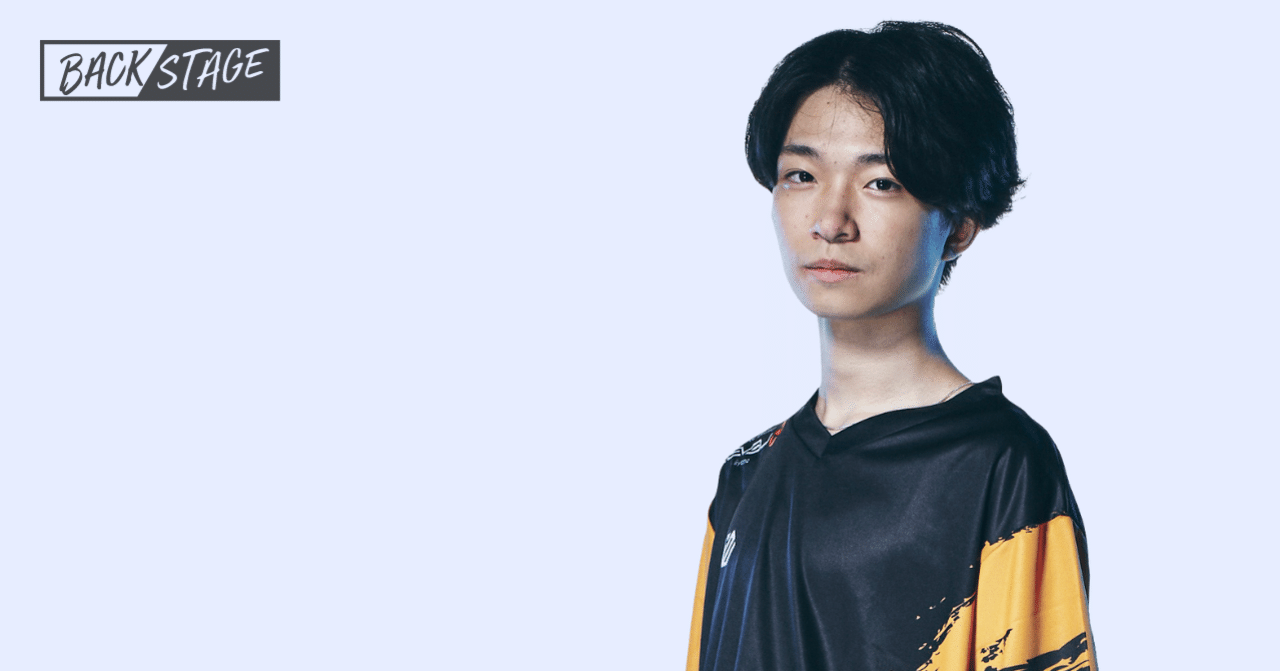 大学進学か Valorantのプロか 高校生のmeiyがたどり着いた答え Backstage Note