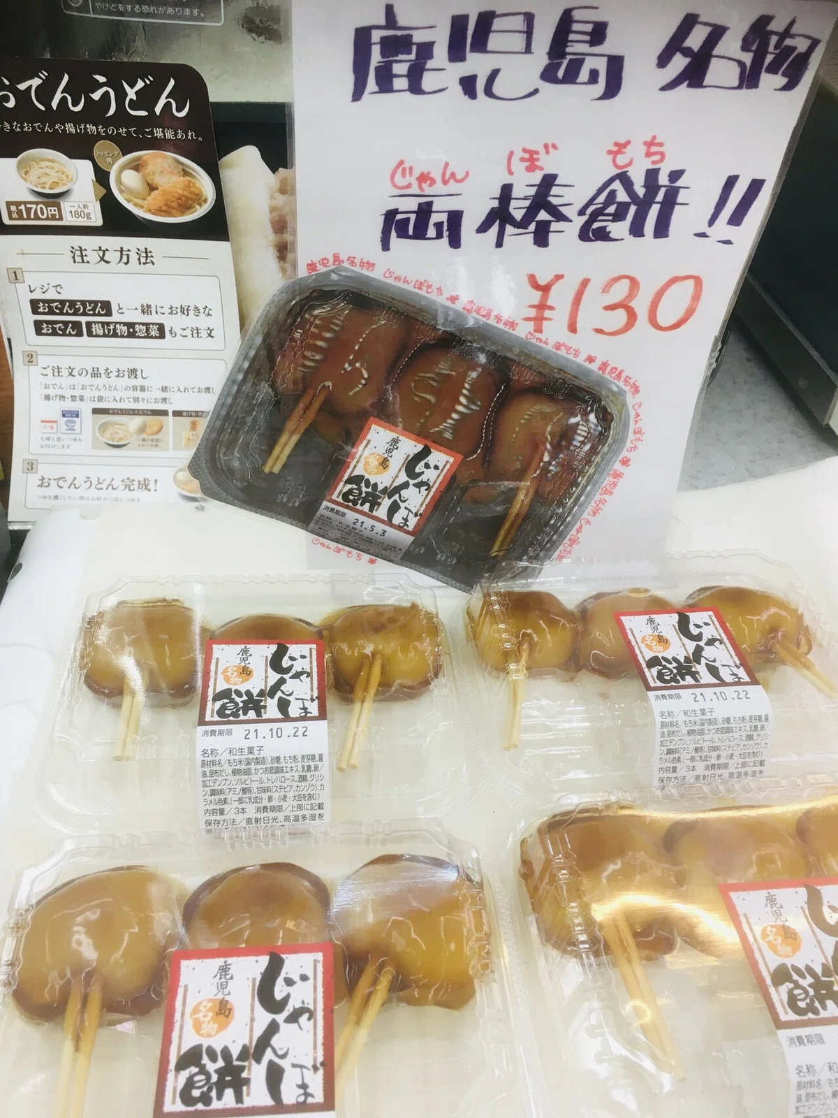 画像34