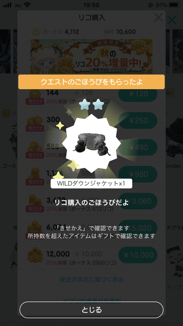 月初、とりあえず1突っ込もう。｜gohanのおこづかい帳