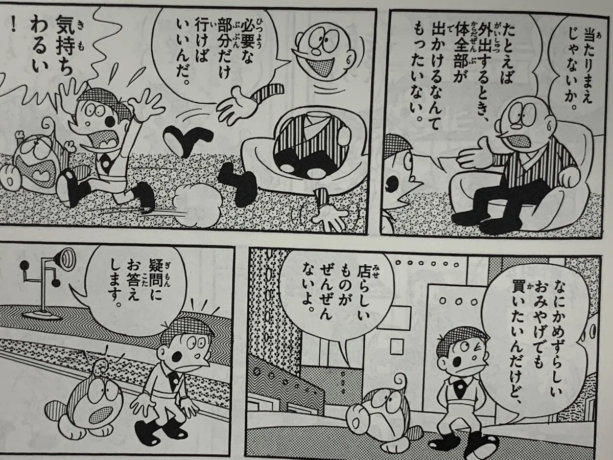 画像2