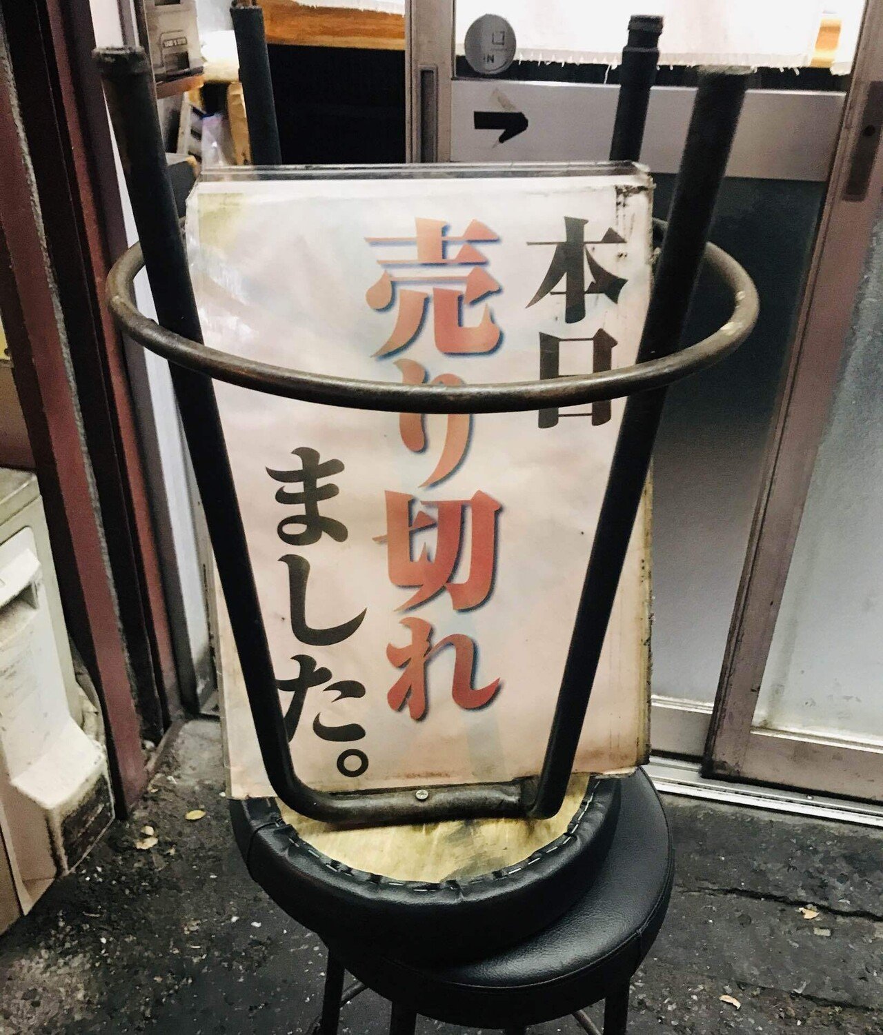 いつも行列ができている 人気のラーメン屋さん。 お店の前を 