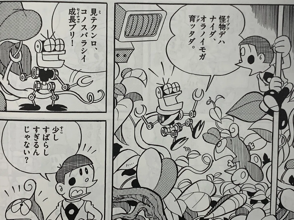 画像8