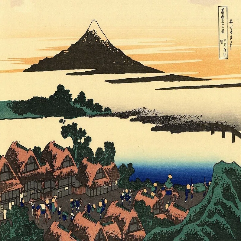 甲州伊沢暁』−夜明け前の暗さと朝日の明るさ。『富嶽三十六景』｜おう