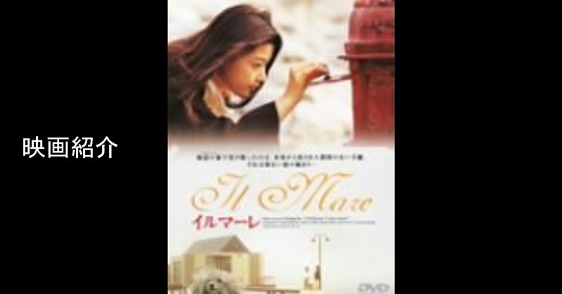 映画 リメイク の新着タグ記事一覧 Note つくる つながる とどける