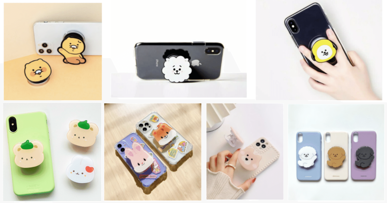 韓国キャラクター特集】スマホグリップおすすめ10選｜合同会社