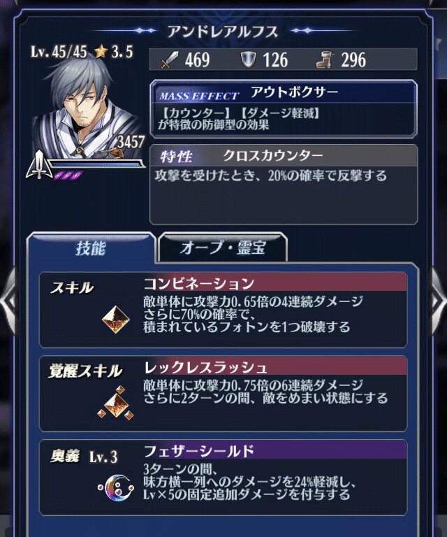 メギド低レベル攻略の感想まとめ サルガタナスのメギクエ開放台詞が見たい メギクエ禁止旅 幽 Note