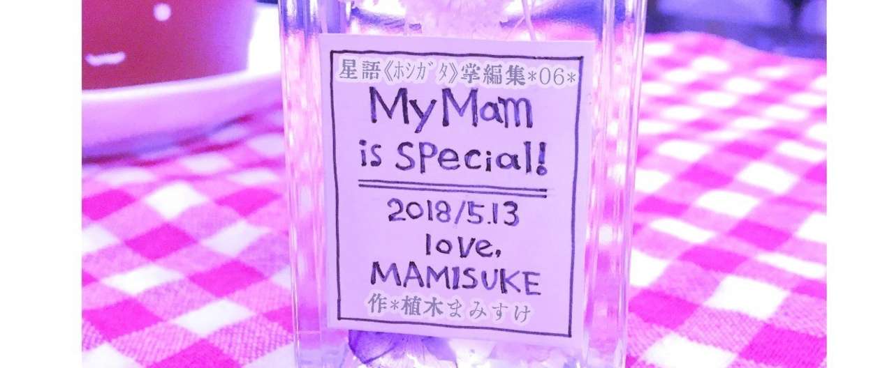 写真_2018-05-13_8_10_04_0