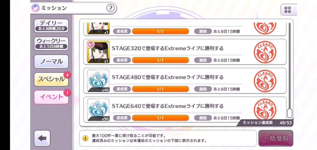 シャニマス Landing Pointの育成とフェスツアーズのお話 しらたまあんこ Note