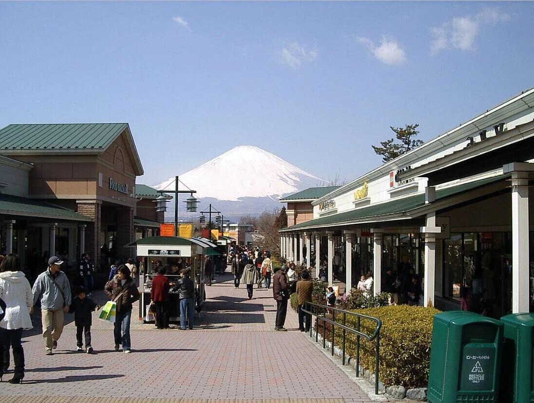 御殿場